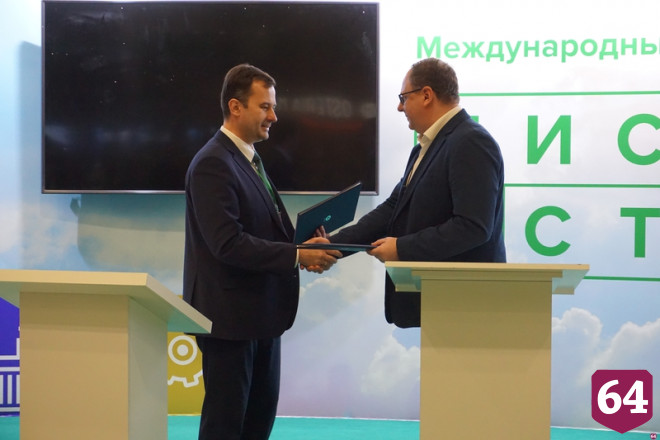 «РосРАО» заключило соглашение с Саратовским университетом 