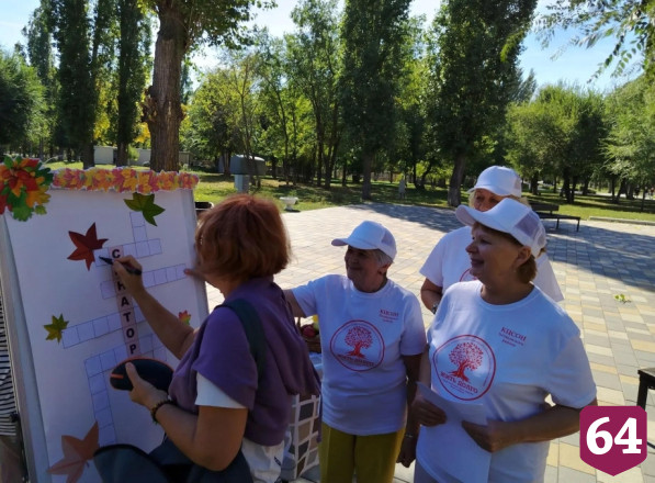 Саратовские пенсионеры провели уличную акцию с кроссвордами о долголетии