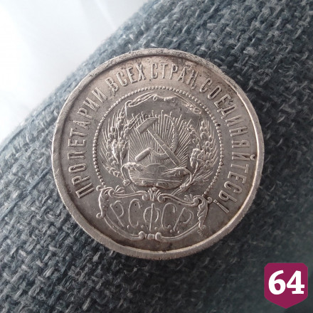 Музей спасает ненужные саратовцам предметы старины