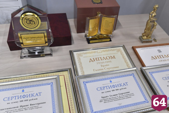 В Саратове назвали обладателей Гран-при конкурсов «Покорение творческих вершин»