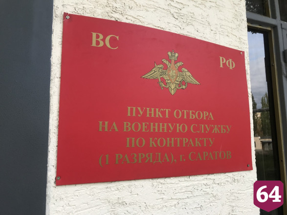 Саратовец представлен к медали Жукова за освобождение Лисичанска