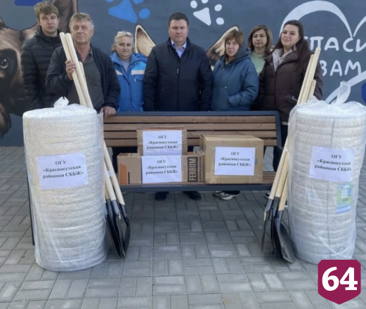 Саратовские ветеринары передали на СВО молотки и утеплитель 