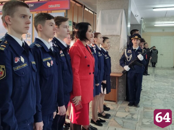 В саратовской школе увековечили память Героя России 