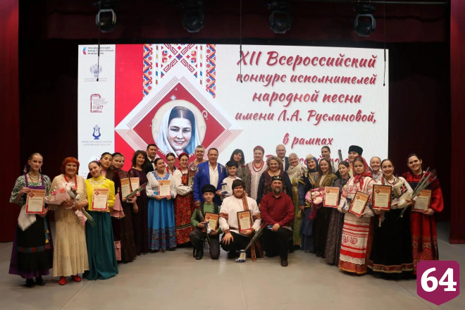 В Саратове наградили победителей XII Всероссийского конкурса имени Руслановой