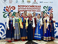 «КрАсоту» из Саратова тепло встретили на Фольклориаде в Башкортостане 