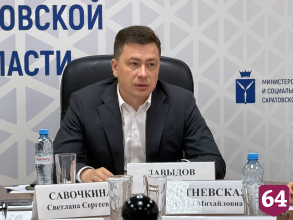Саратовским женщинам помогут в самореализации 