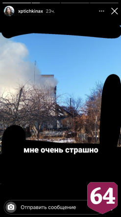 Семья из Саратова лишилась дома при пожаре и просит помощи