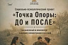 В Саратовской области стартует проект комплексной реабилитации участников СВО