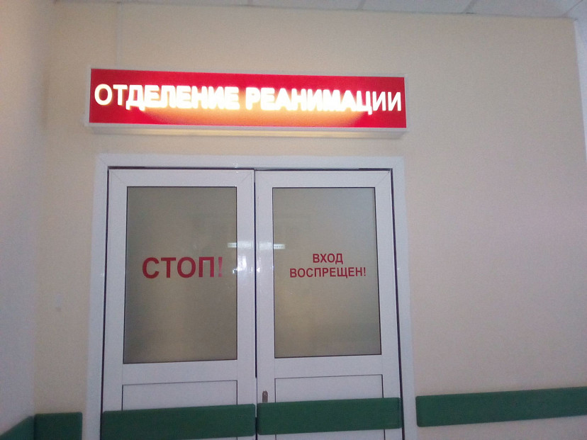 Саратовец получил удар ножом в спину