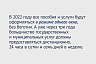 Володин отметил главные моменты послания Президента России
