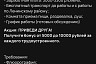В Саратове работнику крематория готовы платить 3 тысячи рублей за смену