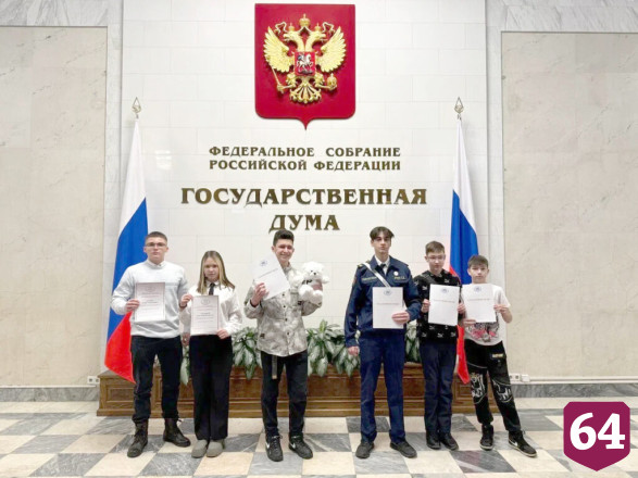 Саратовец получил «Детский Нобель» за понимание счастья подростков