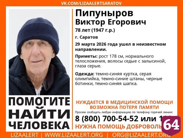 Пропавшего на Кумысной поляне пенсионера искали на лошадях