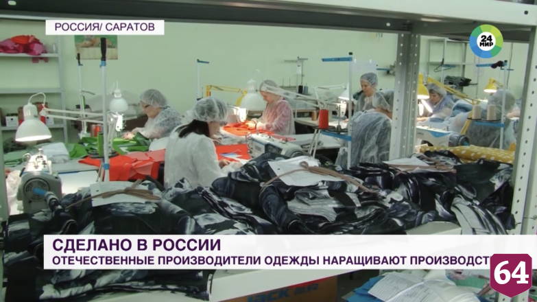 Саратовский дизайнер готова повторить успех бренда Zara