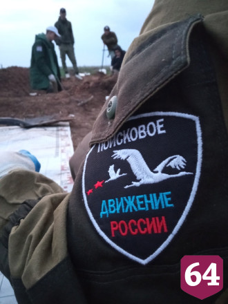 Саратовские поисковики подняли останки 22 защитников Сталинграда