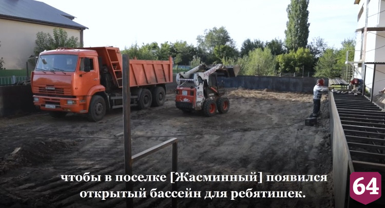 При поддержке Вячеслава Володина в Саратове построят 10 бассейнов