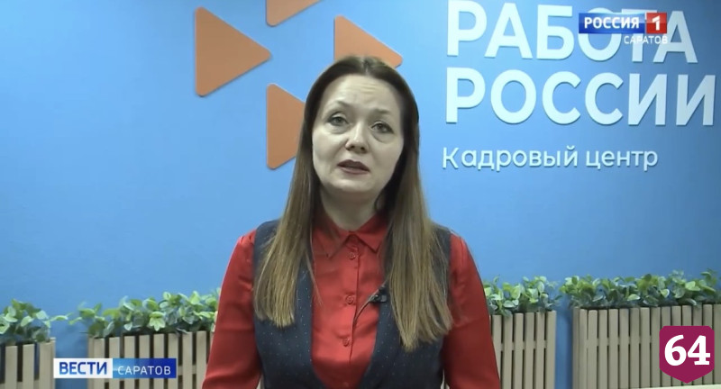 В Саратовской области начали прием заявок на бесплатное обучение