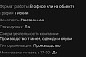 В Саратове на производство купальников ищут «золотые руки» на зарплату 40 тысяч 