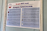 Довыборы в Саратовской области стартовали в штатном режиме 