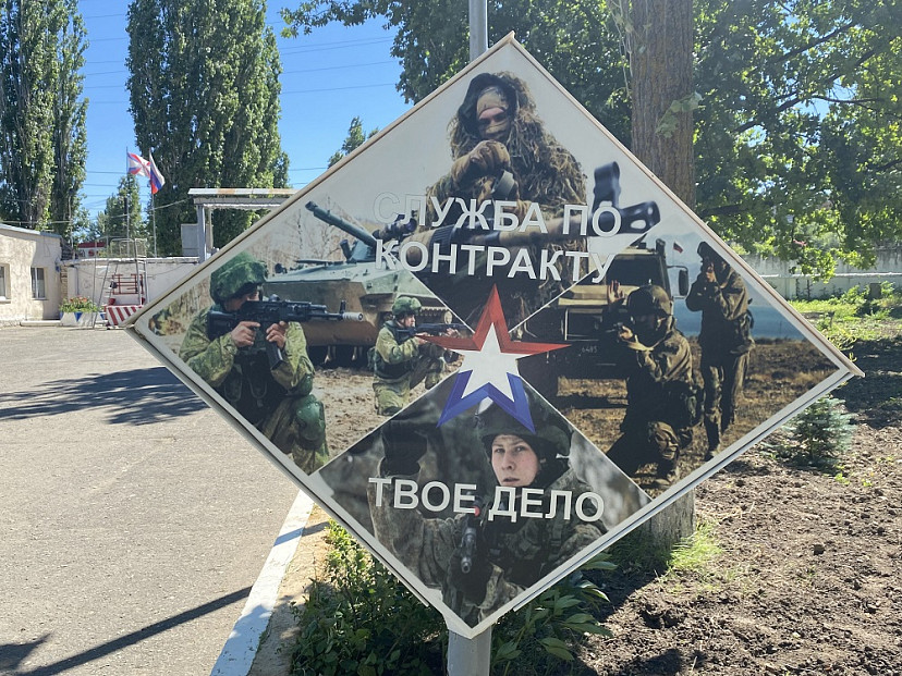 Саратовские студенты выбрали службу в войсках беспилотных систем