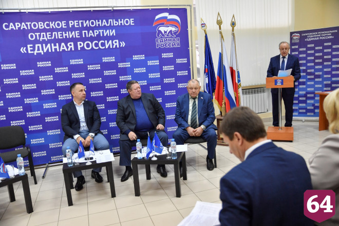 Губернатор обсудил с депутатами доходы и расходы саратовского бюджета