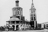 Саратовцам покажут церковные раритеты XVI века музея Троицкого собора