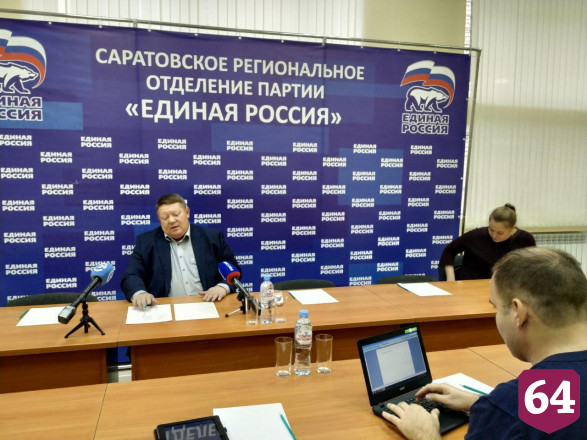 Панков назвал плановыми ротации в региональном отделении «Единой России»  
