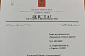 Депутат с саратовцами составил список недобросовестных подрядчиков