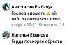 Саратовцев поразил взгляд сданной в приют домашней собаки
