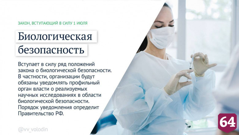 В России сократится срок оформления паспорта