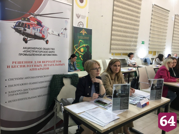 На ярмарке трудоустройства ждут 8 тысяч саратовцев 