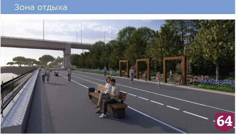 На набережной Саратова завершается строительство скейт-парка 