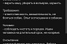 Саратовский приют для собак ищет сотрудника на зарплату 2 тысячи рублей 