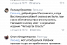 Бродячие псы напали на жительницу Саратова около подъезда