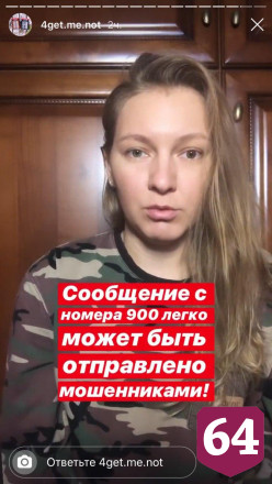 Мошенники сняли все деньги с карты вареньевара из Саратова 