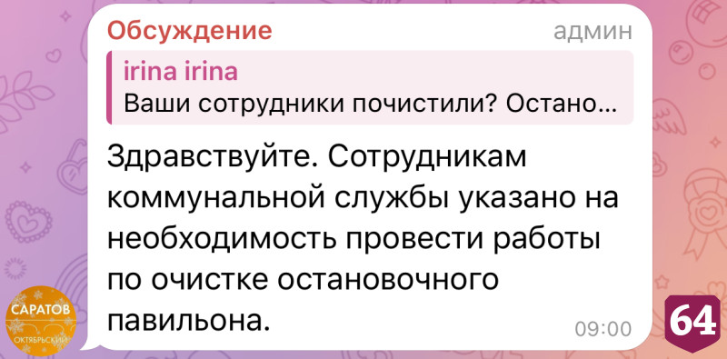 Жители Саратова не могут сесть в троллейбус из-за сугроба