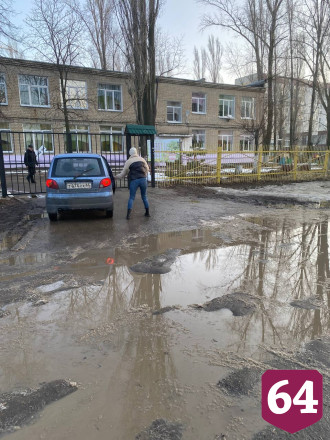 Саратовцы пожаловались на «болото» у детского сада 