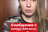 Мошенники сняли все деньги с карты вареньевара из Саратова 