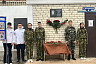 На саратовской школе установили памятную доску участнику СВО