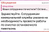 Жители Саратова не могут сесть в троллейбус из-за сугроба