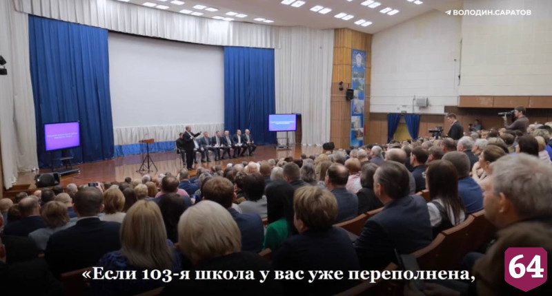 Председатель Госдумы предложил отправить саратовского чиновника на фронт