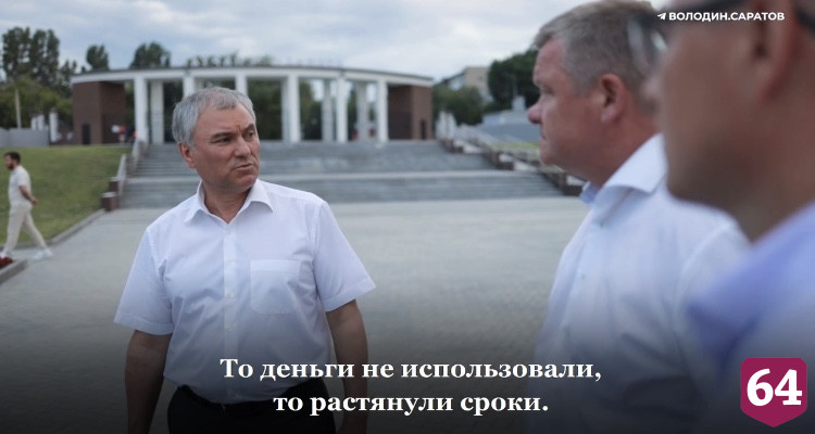 На месте рынка в Саратове появятся скейт-парк и кафе