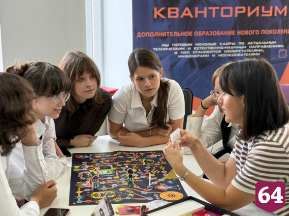 Для саратовских школьников прошел урок по кибербезопасности