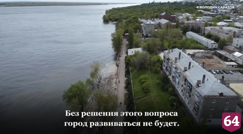 Володин призвал разобраться с нехваткой врачей в больнице под Саратовом