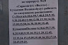 Жители саратовского поселка пожаловались на отсутствие дорог и транспорта
