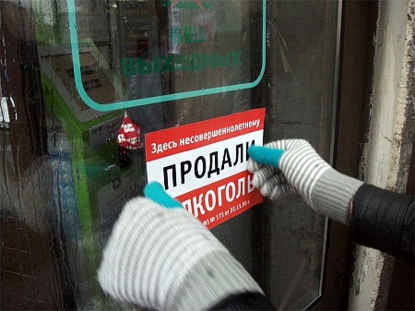 Продавщица отпустила подростку пиво и лишилась 50 тысяч рублей 