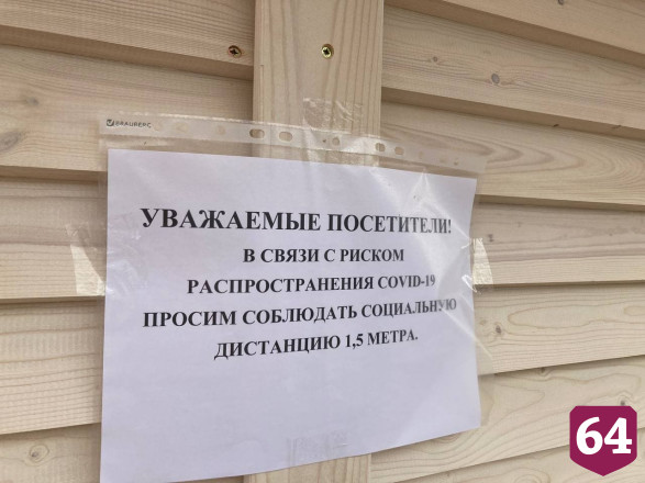 Новый пляж Саратова будет безалкогольной зоной