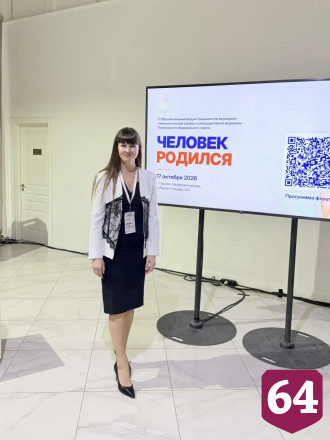 Уникальные операции саратовского гинеколога признаны лучшей практикой в ПФО