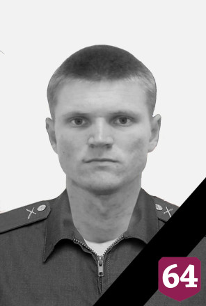 В спецоперации погиб житель Саратовской области Иван Антипин