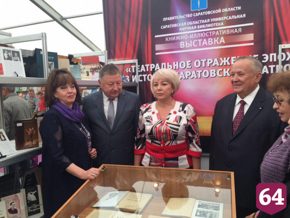  В Саратове открылась международная книжная ярмарка